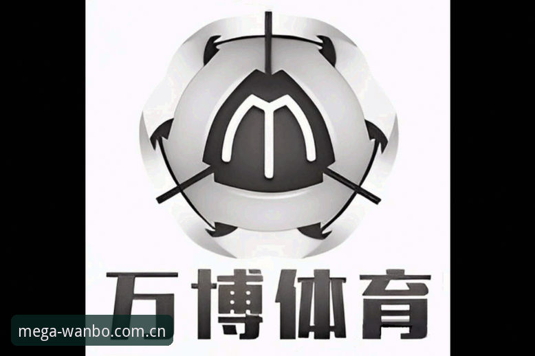 万博APP最新版本安卓版 万博体育官网最新版本安卓版上线:46.3MB安装包带来全新竞猜体验