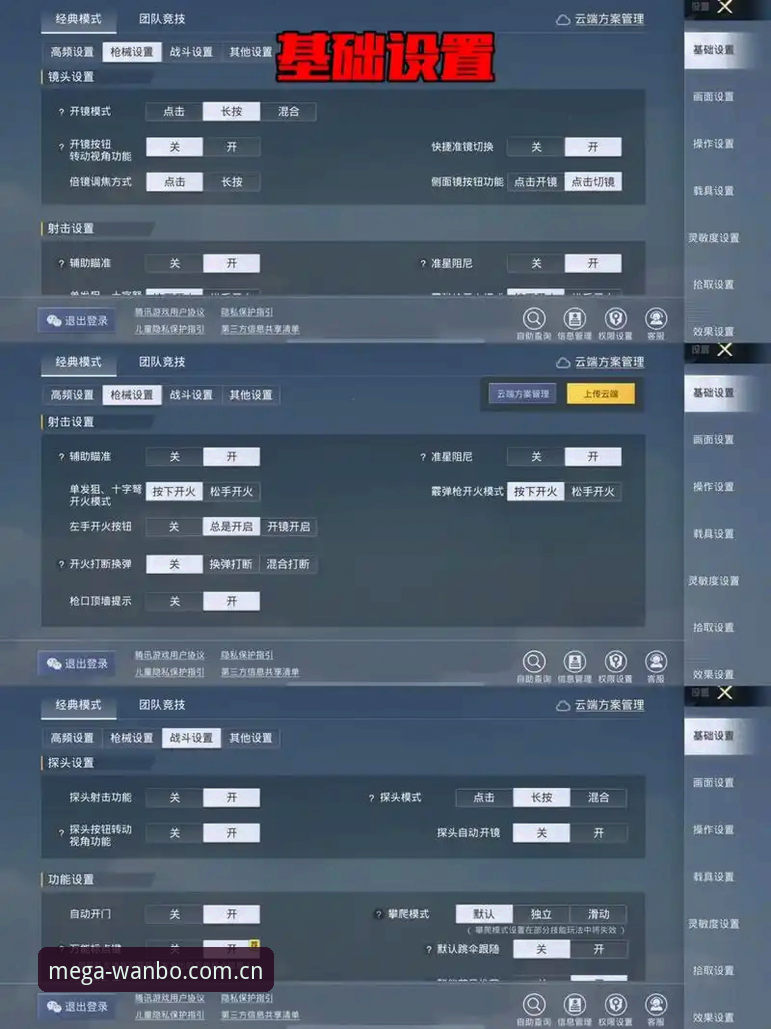 资深玩家亲测：万博体育官网实战心得与万博在线竞猜评测全指南