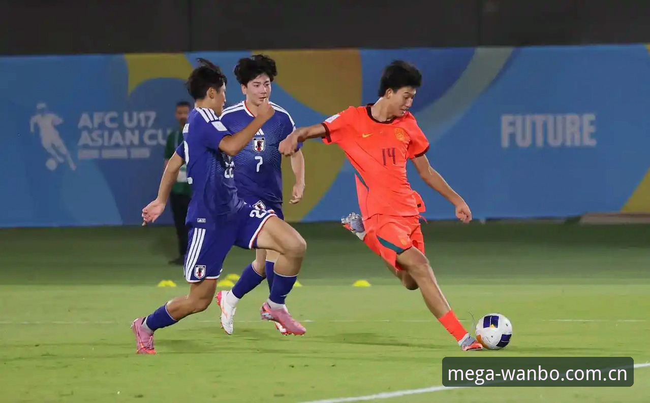 万博安卓下载安卓版 U17世界杯抽签结果深度解析:中国足球青训的机遇与挑战